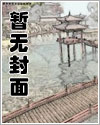 一纸契约：独宠呆萌妻